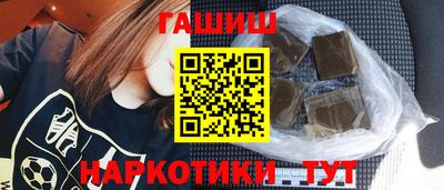 индика Гатчина