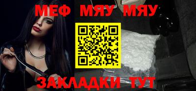 прущая мука Гагарин