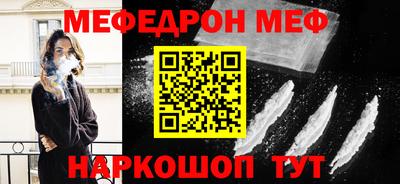 альфа пвп Гай
