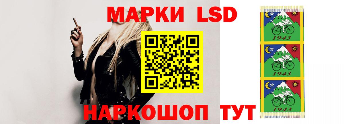 Марихуана Ртищево