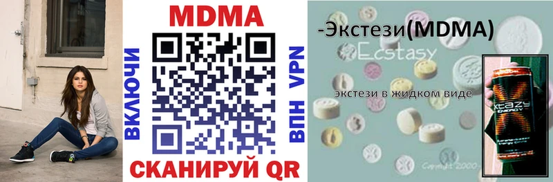 МДМА молли  где купить   darknet телеграм  Ртищево 