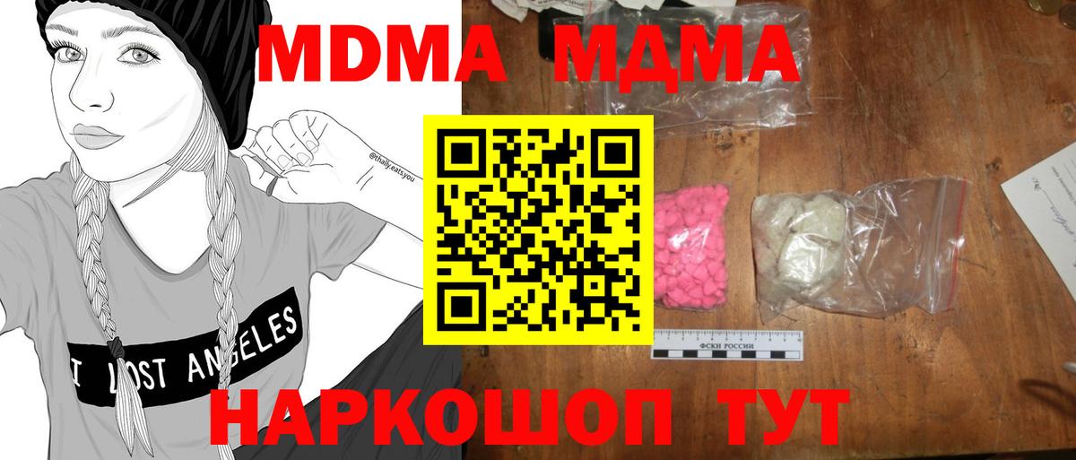 MDMA VHQ Ртищево