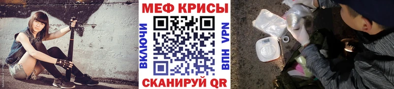 купить наркотики цена  Ртищево  МЯУ-МЯУ кристаллы 