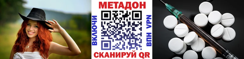 МЕТАДОН мёд  Ртищево 