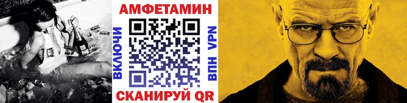 Метамфетамин витя  Ртищево 