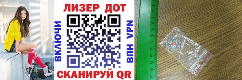 Наркотические марки 1,8мг Ртищево