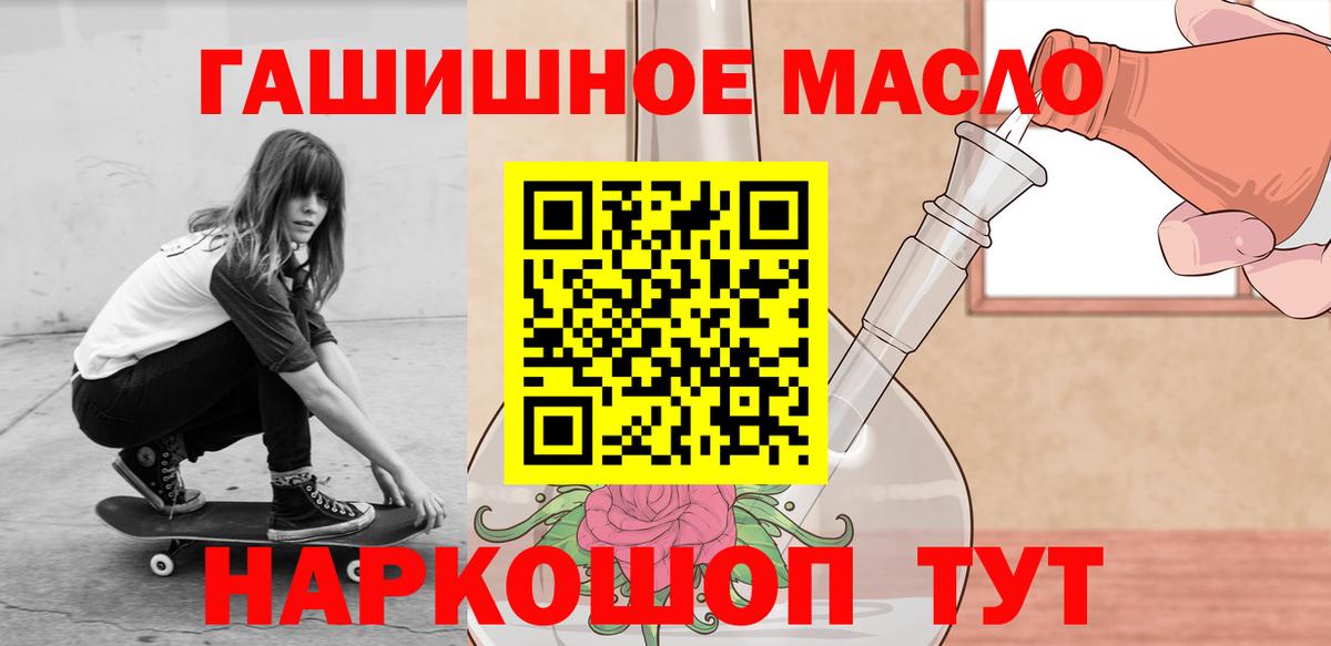 Ртищево  где найти наркотики  Вход с VPN  ТГК концентрат  ТГК вейп с тгк 