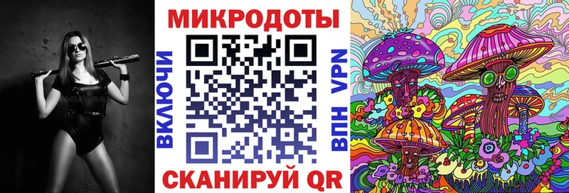 Псилоцибиновые грибы ЛСД  Ртищево 