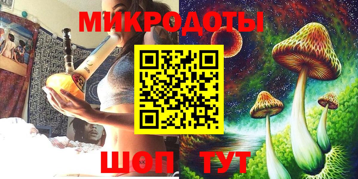 Псилоцибиновые грибы ЛСД  Галлюциногенные грибы Magic Shrooms  Ртищево  Вход с VPN 
