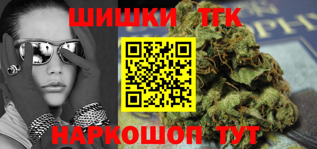 Бошки Шишки тримм  Каннабис марихуана  Вход с VPN  Марихуана конопля  Ртищево 