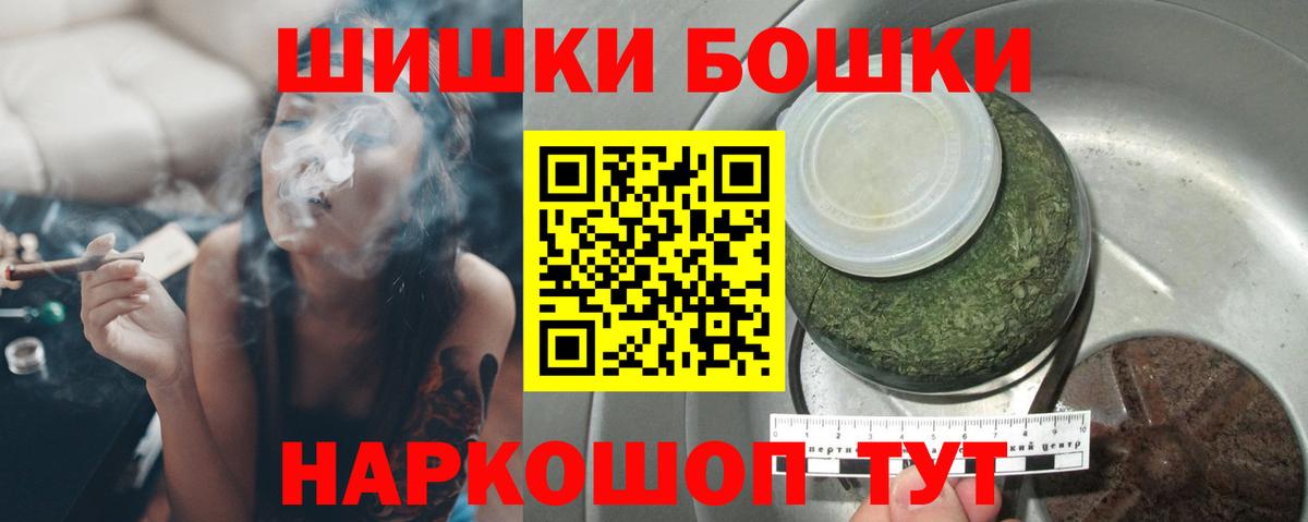 Марихуана ГИДРОПОН Ртищево